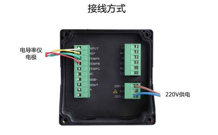 電導率儀接線圖(tú)