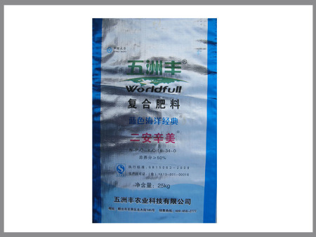 煙台編織袋 煙台編織袋廠家電話