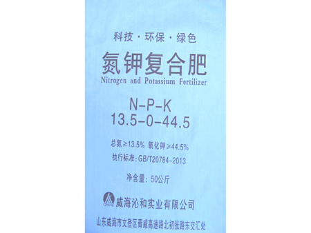 二合一普通PP編織袋2