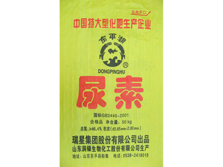 煙台化肥袋  煙台化肥袋廠家