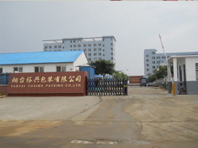 煙台郑州正健半导体制造股份有限公司——煙台編織袋,煙台紙塑包裝袋,煙台塑編包裝袋,煙台精密閥口袋,煙台飼料袋,煙台化肥袋,煙台印刷油墨